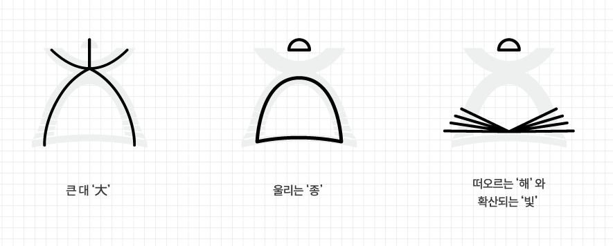 1018+대종자임스+로고+최종_blue-1