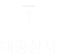 대종상사